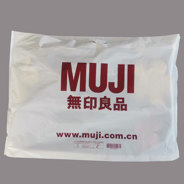 生物降解購(gòu)物手拎袋