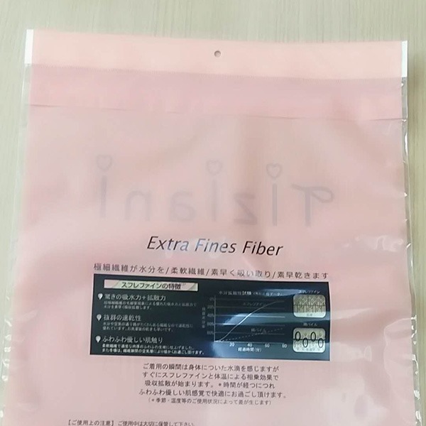 CPP自封袋 CPP自封袋