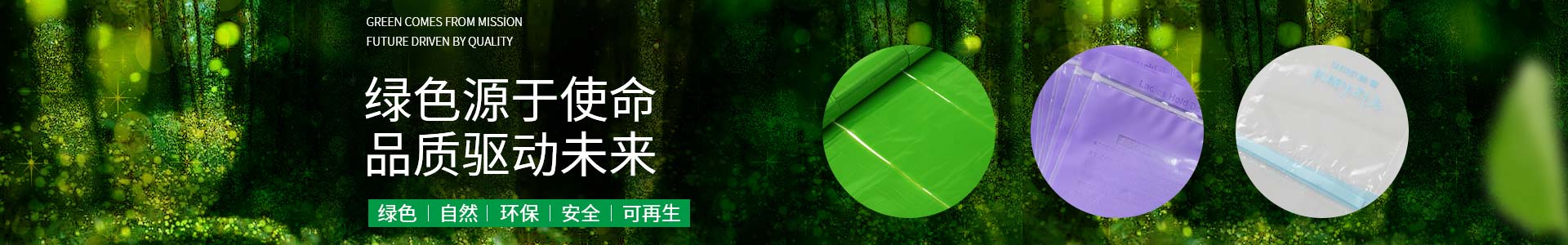 純宇環(huán)?！獫M足您的個(gè)性化需求；尺寸任意定制。