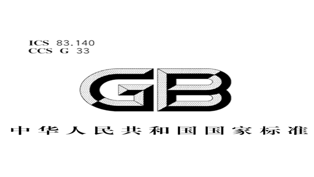 可降解袋有哪些標(biāo)準(zhǔn)？