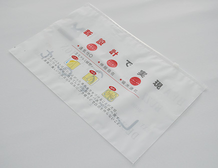 純宇融邊拉鏈袋