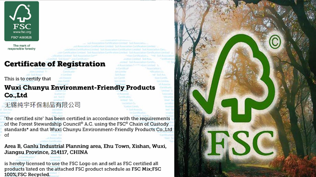 FSC認(rèn)證紙袋
