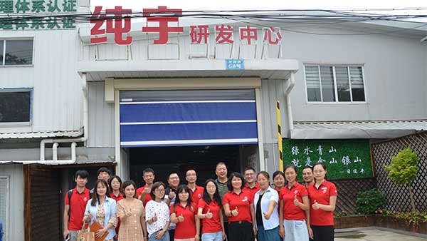 無錫牛商匯走訪活動之無錫純宇環(huán)保篇